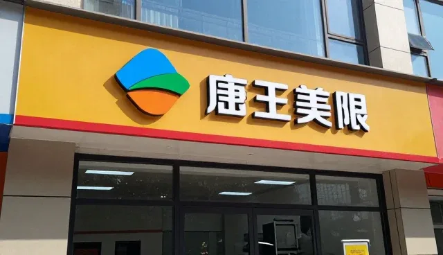 数据传输延迟问题影响网络性能优化效果